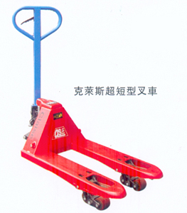 Claise Hand Pallet Truck Super Short