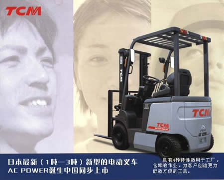 TCM Four Wheel Electric Counter Balanced Truck 1-3T