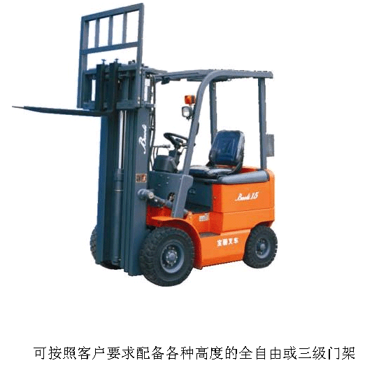 Baoli Diesel Counter Balanced Truck