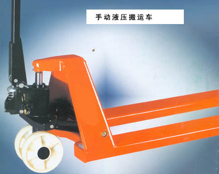 JAC Hand Pallet Truck