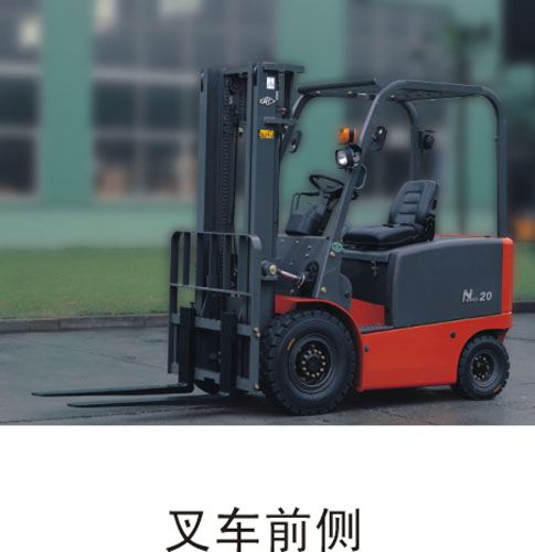 Hangcha 1-3T Four Wheel Electric Counter Balanced Truck