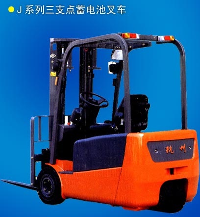 Hangcha Three Wheel Electric Counter Balanced Truck CPDS13J