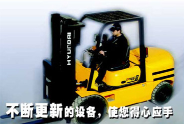 Hyundai Diesel Counter Balanced Truck CPCD40E 07