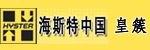 Guangzhou Huangcu Machinery Limited