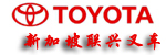 Singapore Union Heng Forklifts Services Co., Ltd.