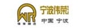 Ningbo WeiRong Automobile Parts Manufacture Co., Ltd.