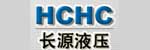 合肥长源液压件有限责任公司柳州办