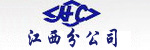 浙江杭叉工程机械股份有限公司江西分公司