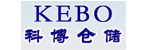 济南科博仓储设备有限公司