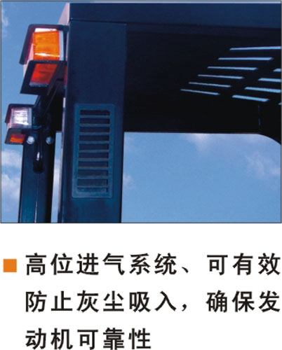 集装箱叉车 CPCD30H-BG6-X