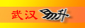 Wuhan Easylift Logistics Equipment Inc.