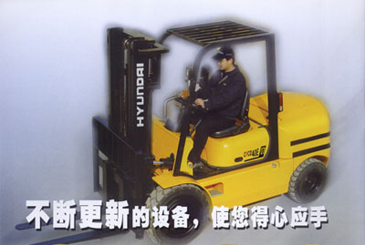 Hyundai Diesel Counter Balanced Truck CPCD40E(07)