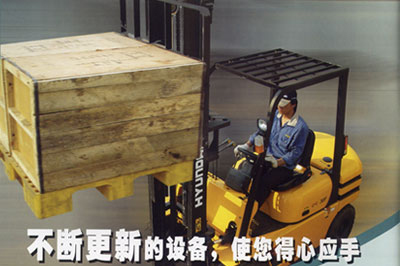 Hyundai Diesel Counter Balanced Truck CPC30F