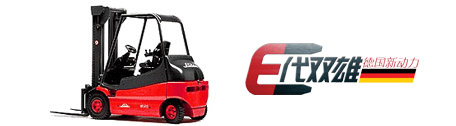 Linde(china) Electric Forklift Trucks 2.5 - 3.0 t E25S E30S