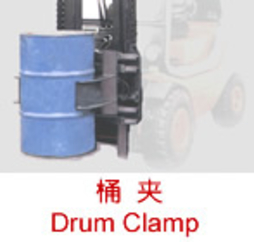 Jiangsu Baoli Drum Clamp