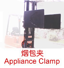 Jiangsu Baoli Appliance Clamp