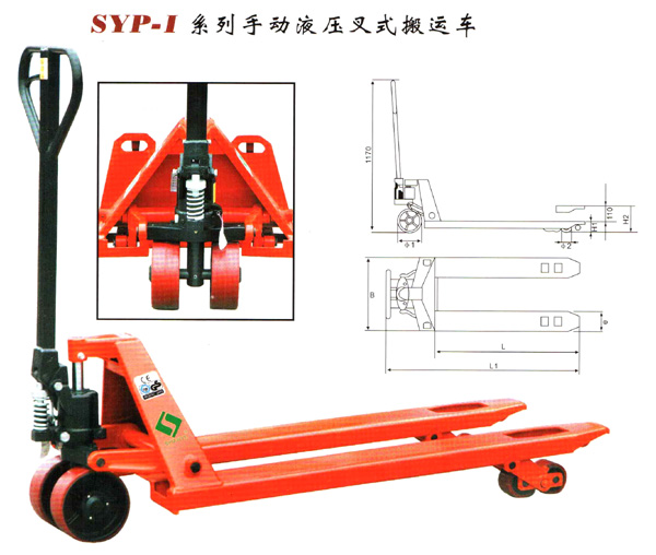 Shanye Pallet Truck SYP-Ⅰ