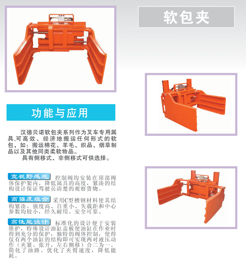 Handbarow Bale clamps