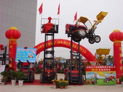 Fuyang Xinghua Counter Balanced Truck