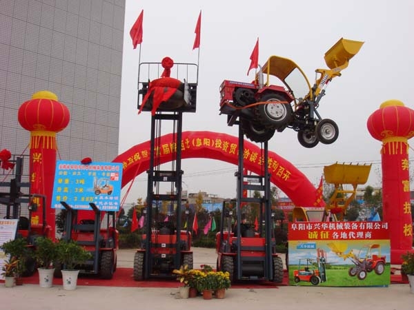 Fuyang Xinghua Counter Balanced Truck_ForkliftNet.com