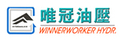 Shanghai WinnerWorker HYDR Machinery Co.Ltd.