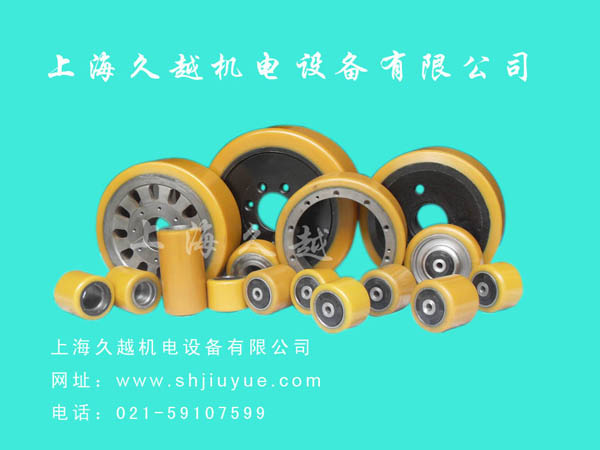 Jiuyue Tyre