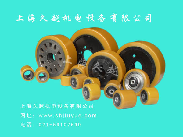 Jiuyue Tyre