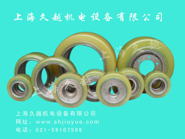 Jiuyue Tyre