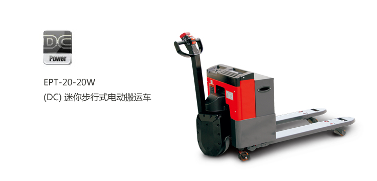 DC)Pedestrian Pallet Truck