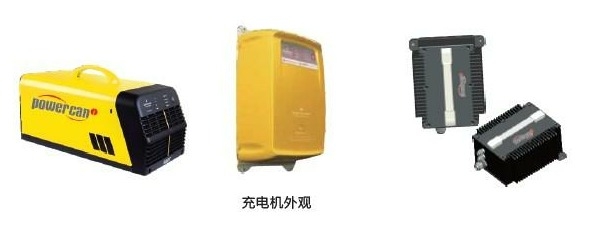 High frequency charger_ForkliftNet.com