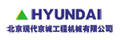 Beijing Hyundai Jingcheng Construction Machinery Co., Ltd.